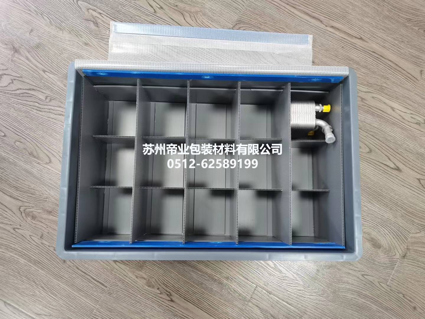 汽车油冷器周转箱包装-帝业包装