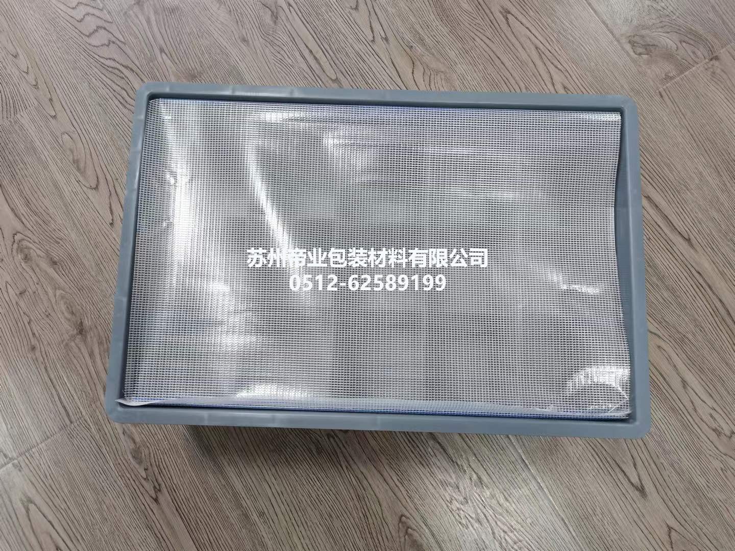 汽车油冷器周转箱包装-帝业包装