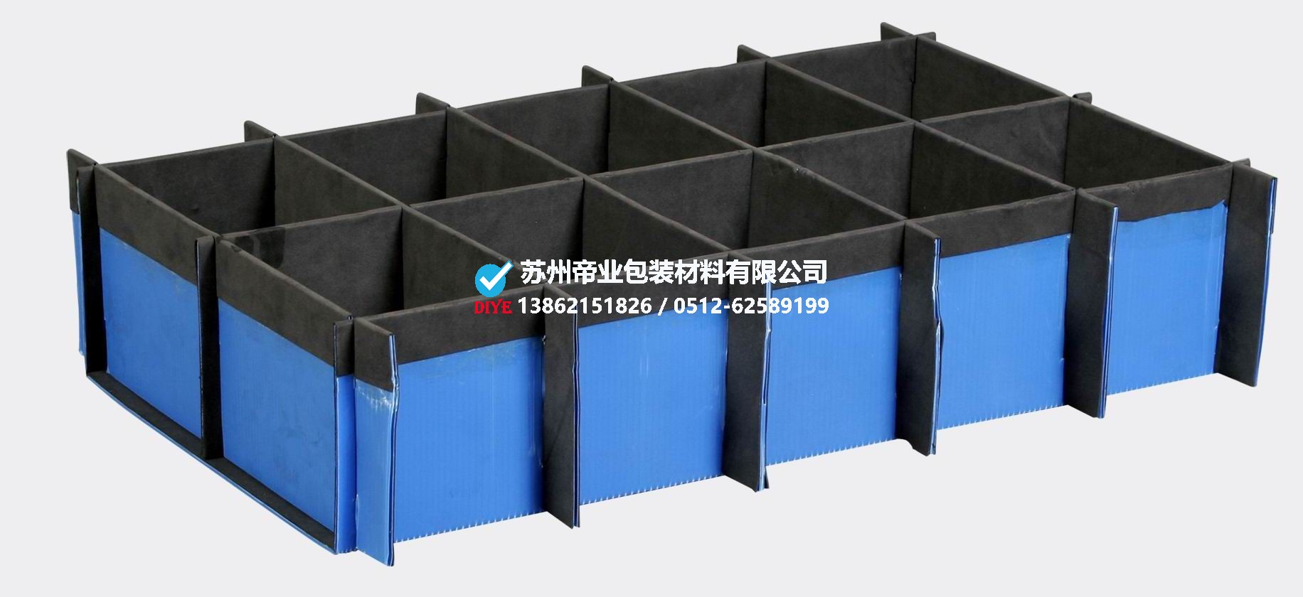 中空板刀卡贴EVA分格内衬