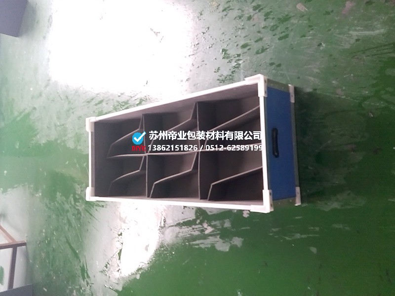 中空板箱+分格刀卡